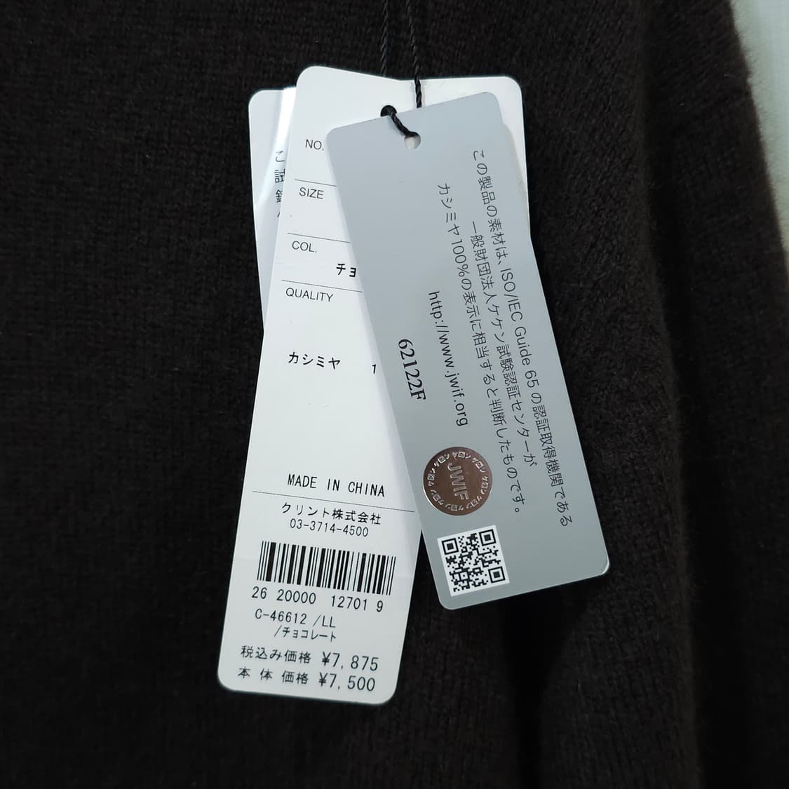 미사용품 Takashimaya 캐시미어100 터틀넥 니트- 우먼LL 상품이미지4