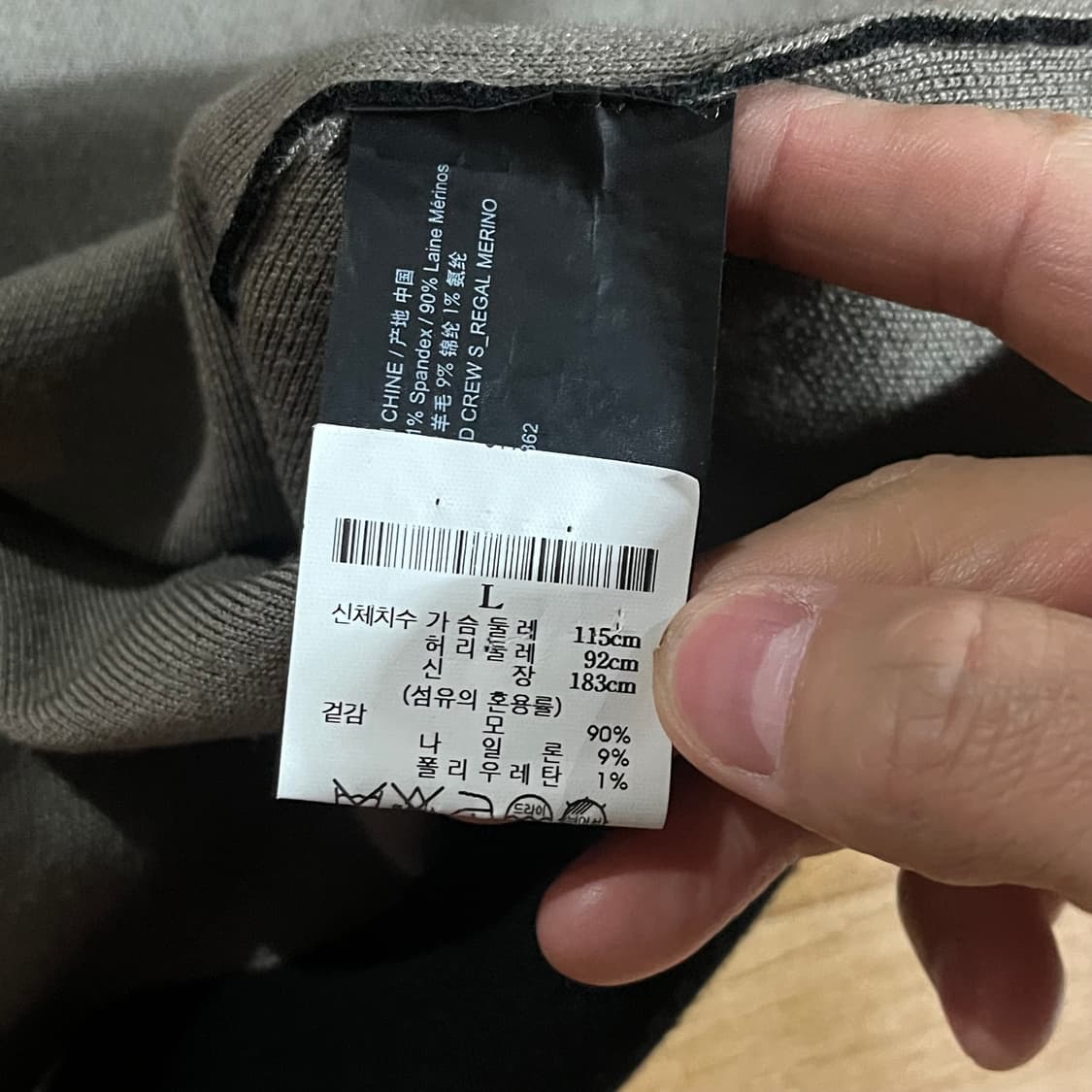 [100] 띠어리 롱슬리브 울니트 상품이미지8