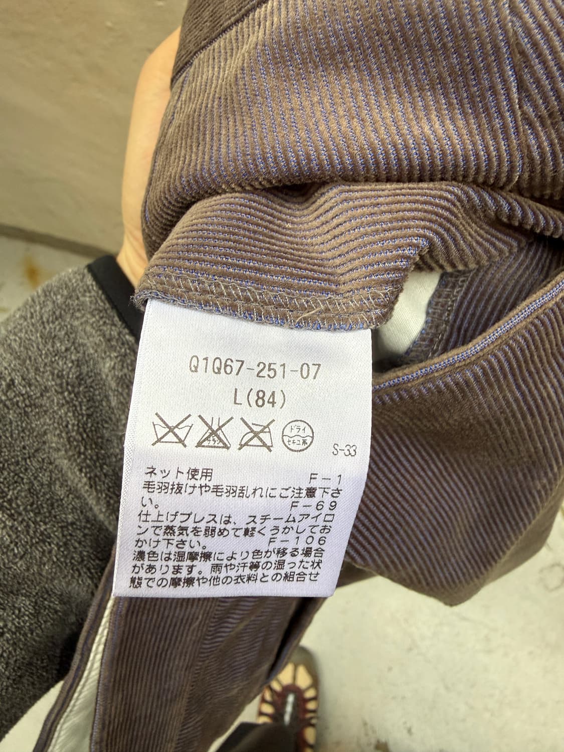 알레그리 코듀로이팬츠 상품이미지6