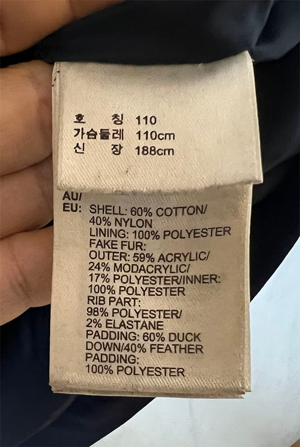 아디다스 남자 로고 덕다운 패딩 캐주얼 XL 105 상품이미지6