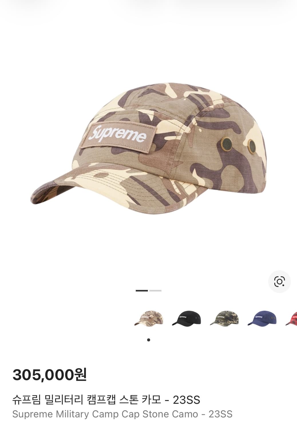 슈프림 캠프캡 모자 박스로고 23ss 밀리터리 카모 스톤 상품이미지2