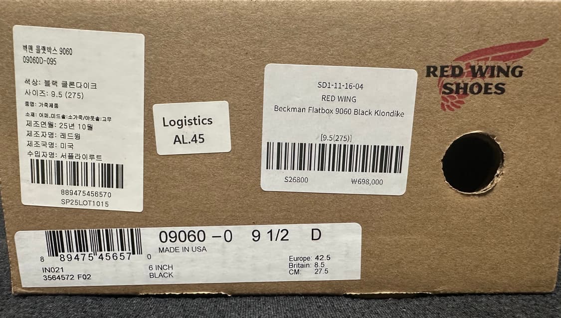 레드윙 벡맨 9060 플랫박스 275 판매 상품이미지8