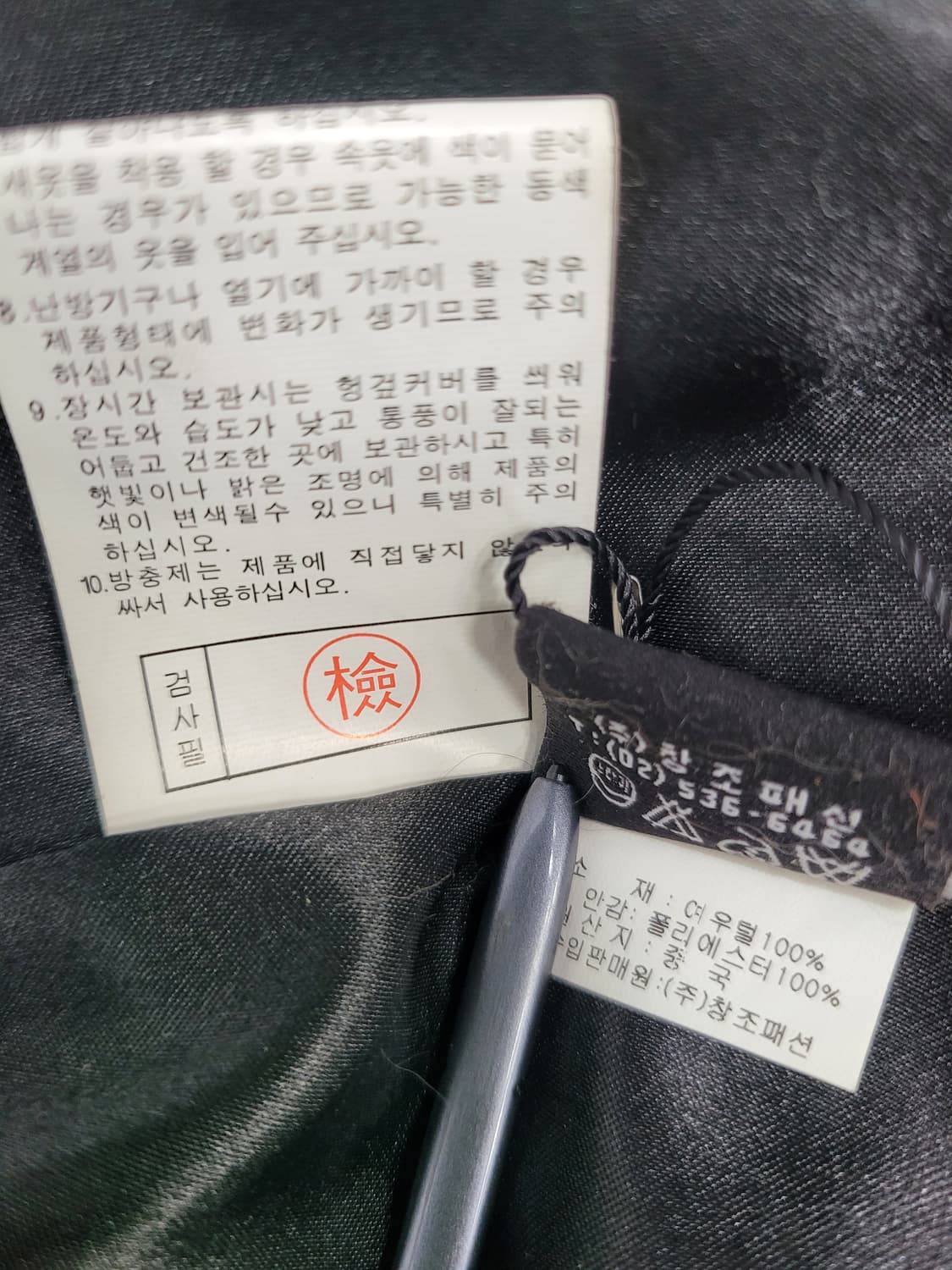 메트로시티 폭스 베스트 조끼 / 여 L
 상품이미지9