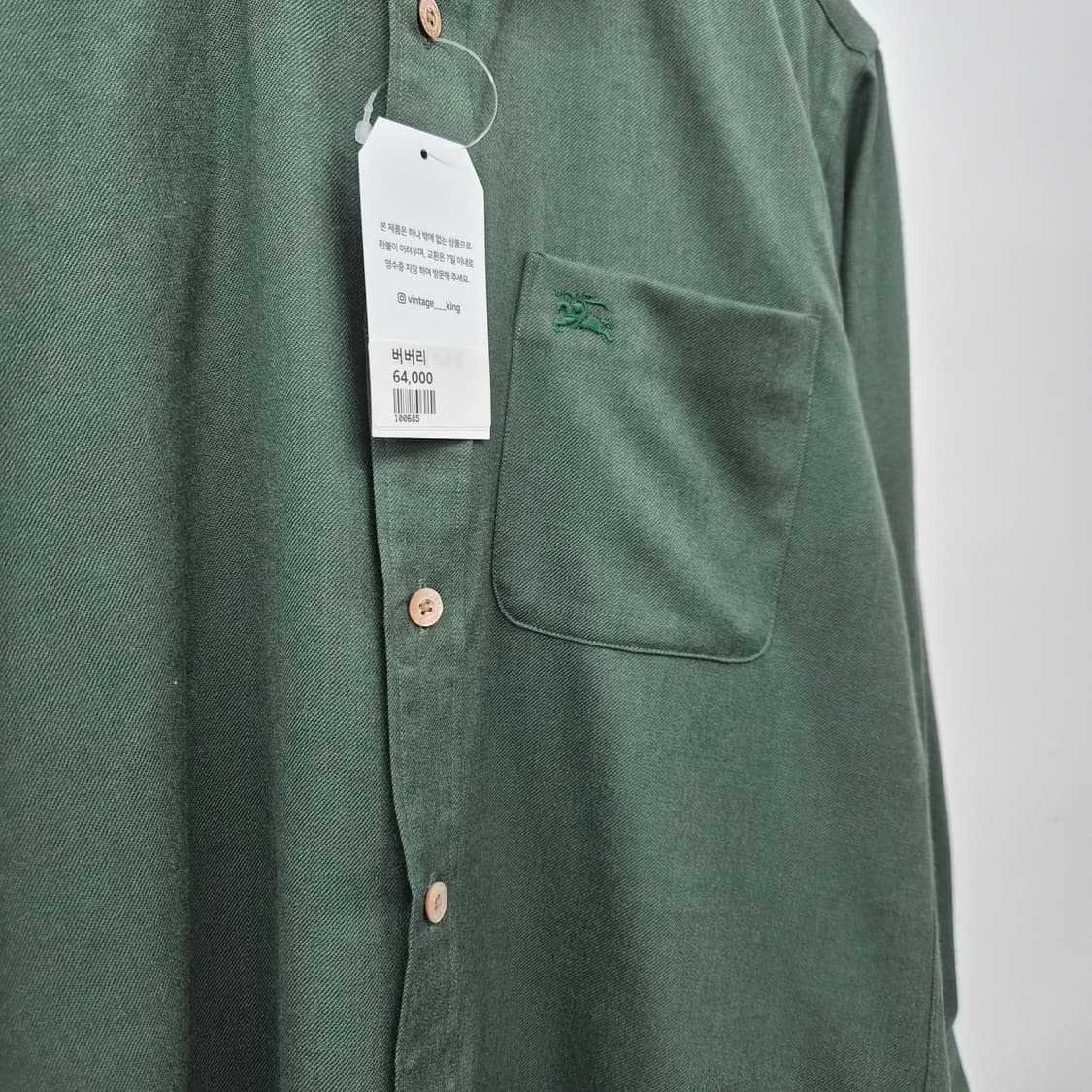 버버리 그린 셔츠 남성 S 상품이미지2