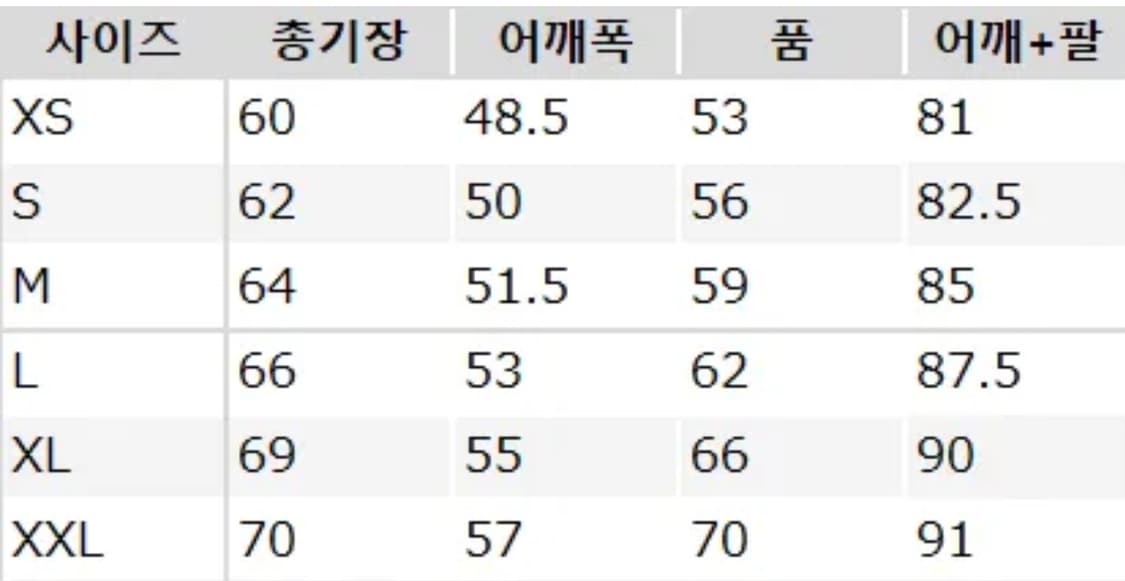 유니클로 집업 쇼트 블루종 L사이즈 상품이미지4