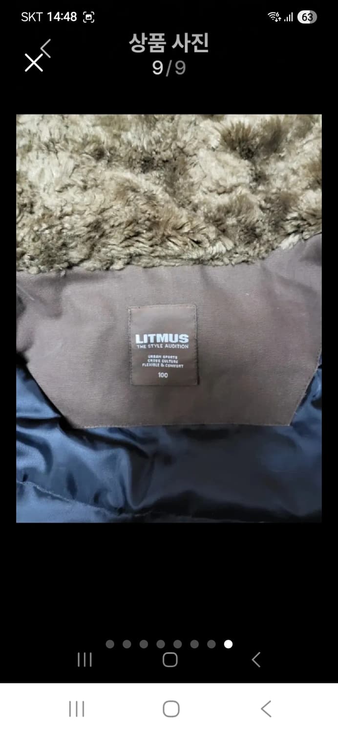 리트머스 양털퍼 후드패딩100~105 상품이미지8