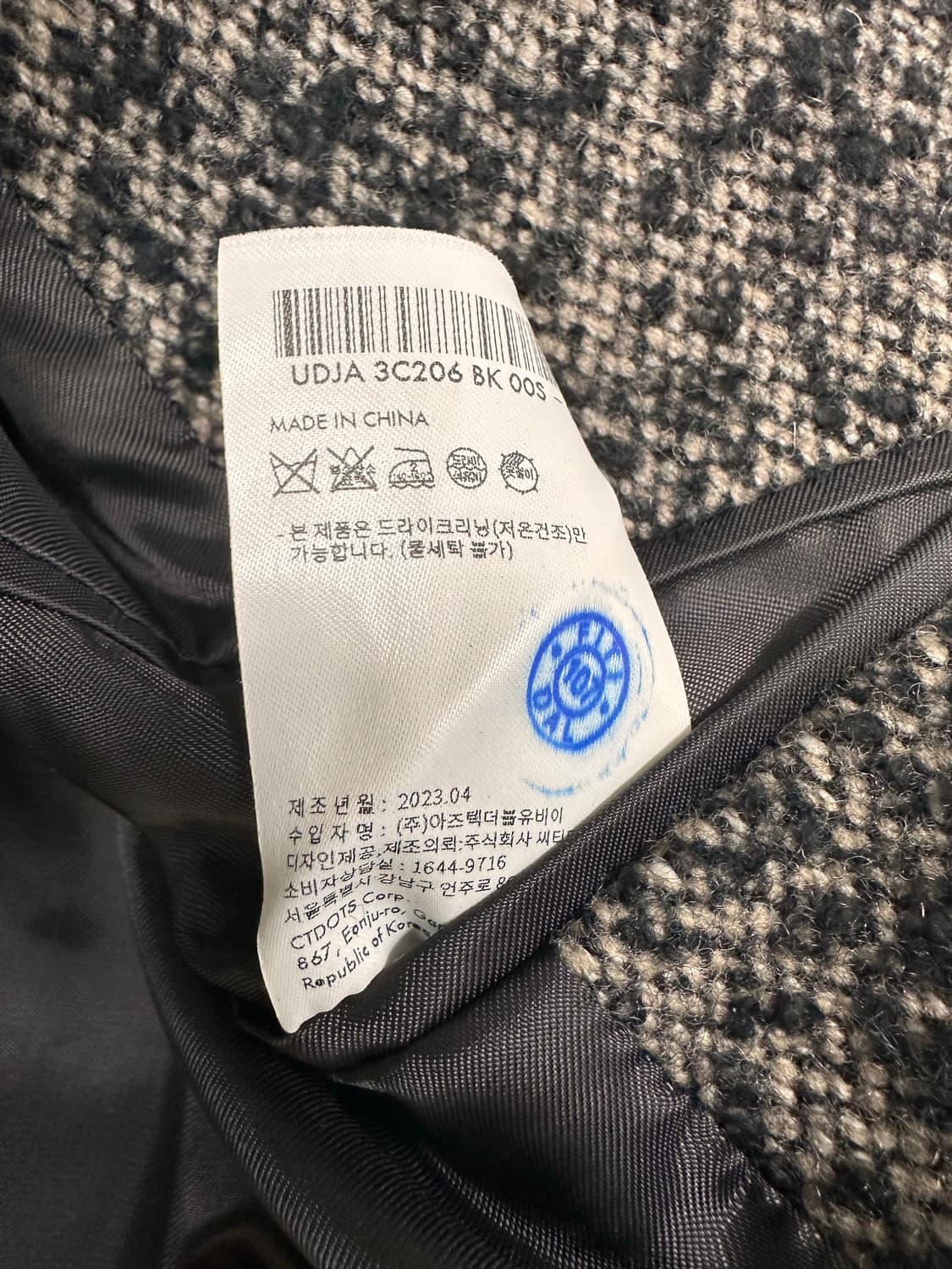 (S)던스트 볼륨 트위드 자켓 민트급 상품이미지8