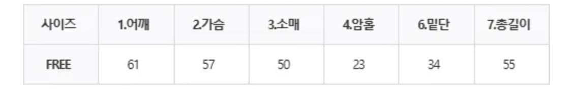 아이보리 니트 상품이미지4