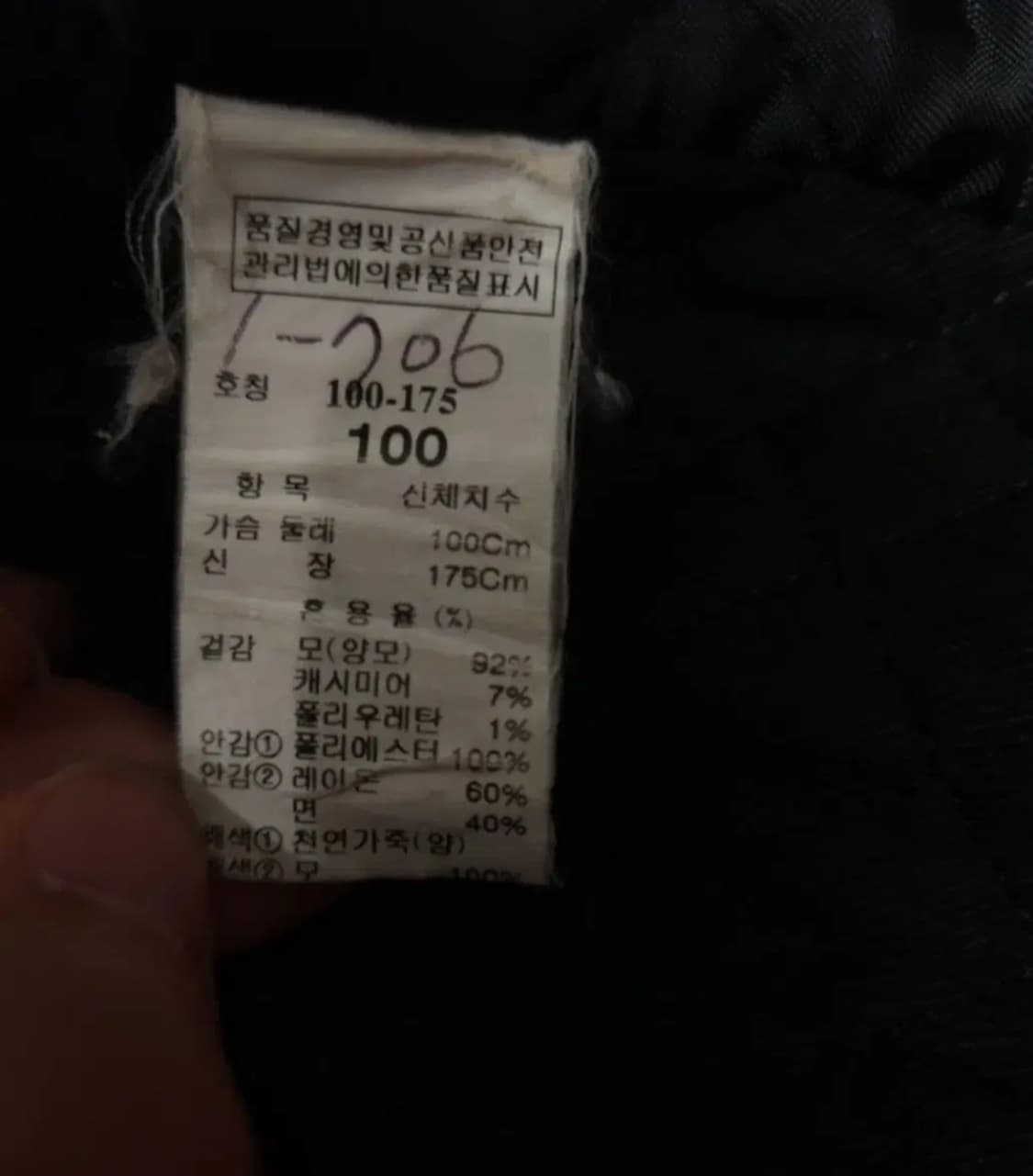 한섬 시스템 캐시미어함유 코트, L 상품이미지7