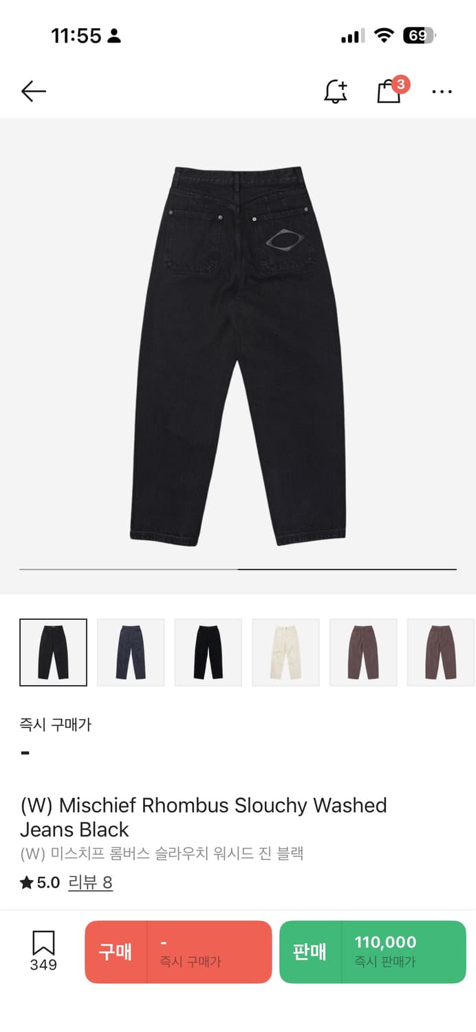 미스치프 롬버스 슬라우치 워시드 진 블랙 L 상품이미지1