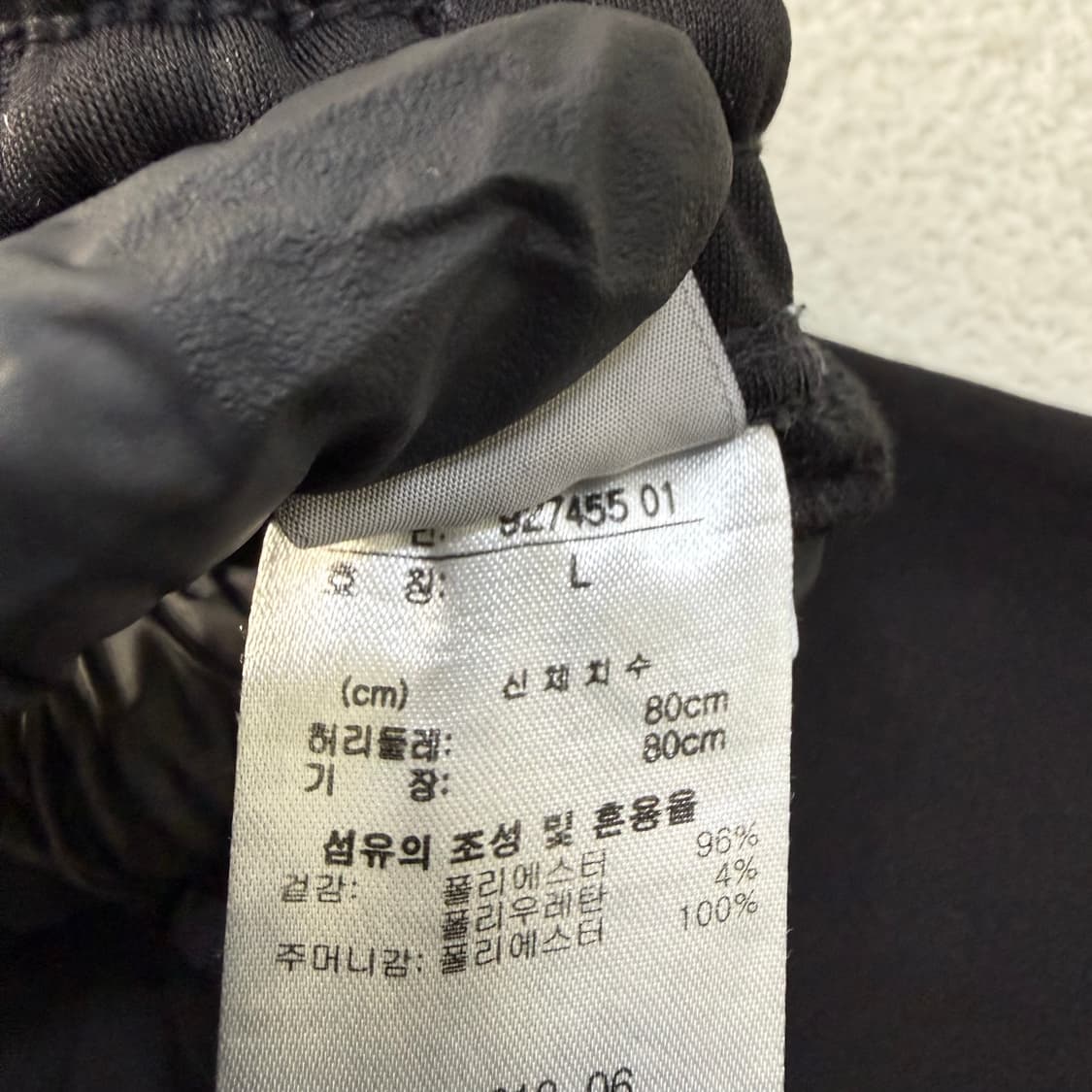 170 푸마 트레이닝 팬츠 0424T 상품이미지4