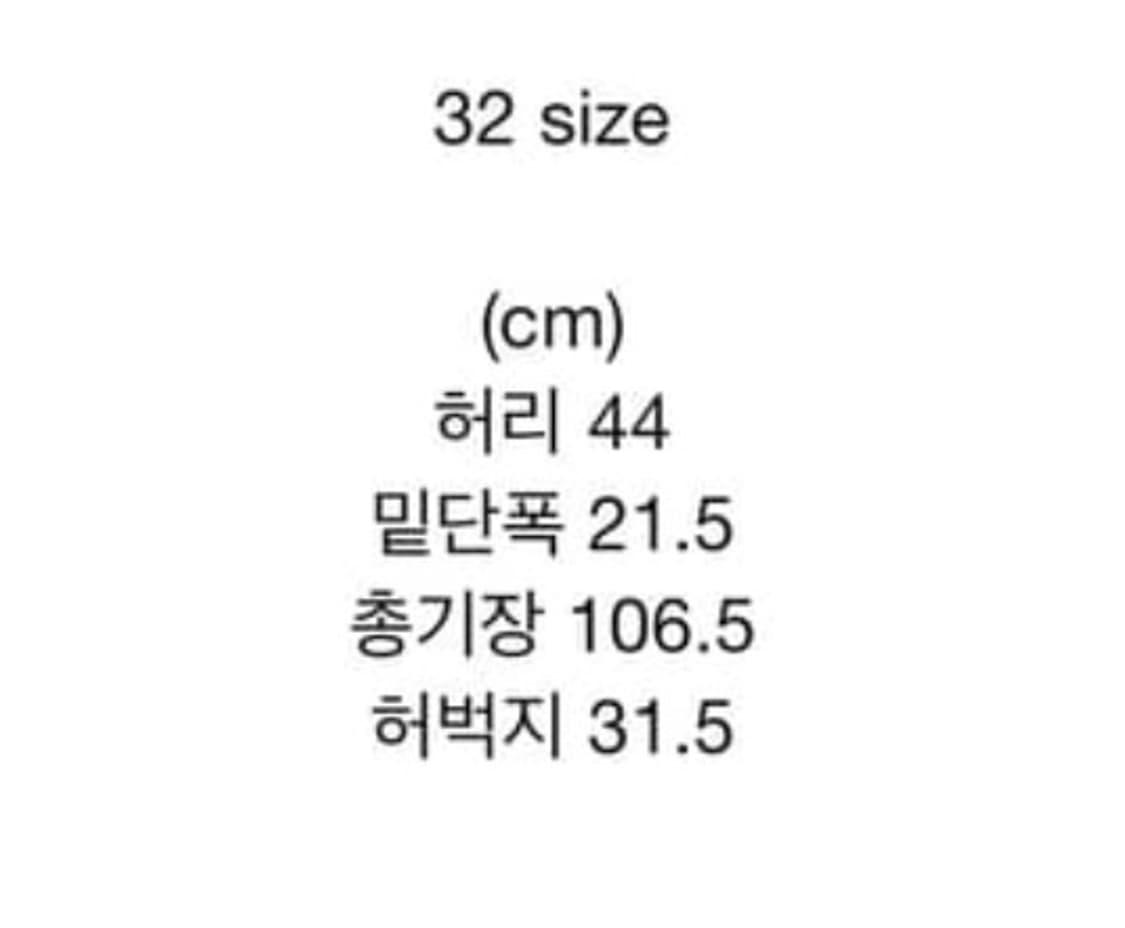 뤠쓰 001 워싱진 32 상품이미지3