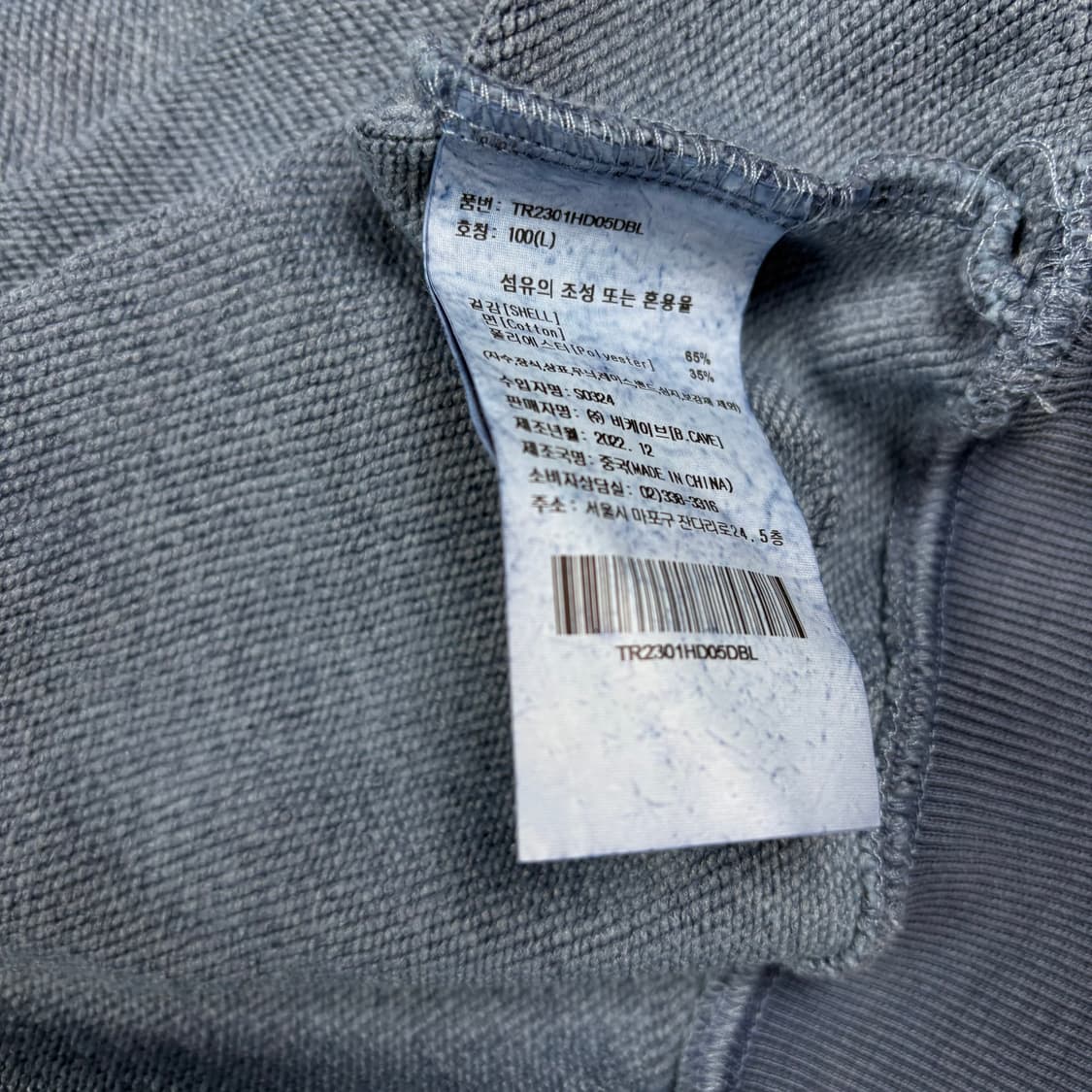 트레셔 피그먼트 네이비컬러 후드티 상품이미지4