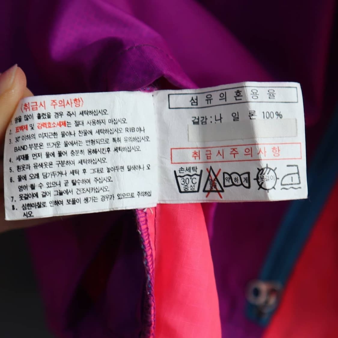 Early 90s 나이키ACG 1/4zip 풀오버자켓 상품이미지7