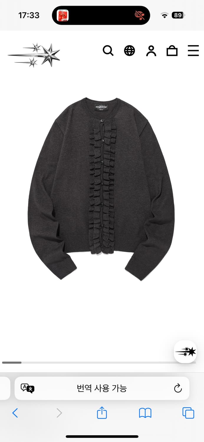 나이스고스트클럽 frill knit cardigan[charcoal] 상품이미지1