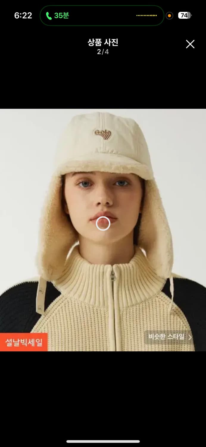 골라 Gola PADDED EARFLAP CAP 군밤모자 귀도리모자 상품이미지2