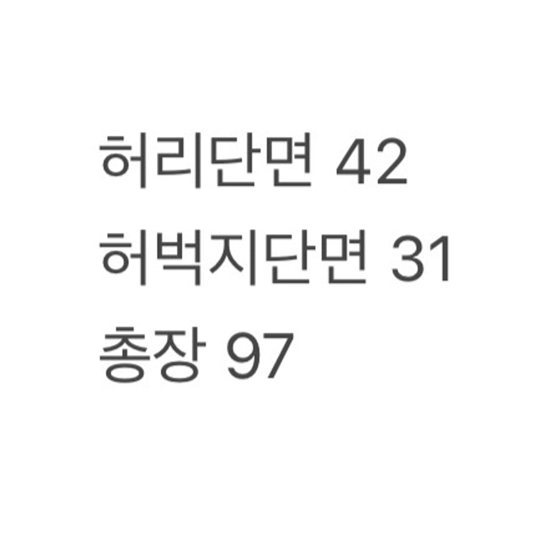 (32/정품) 리바이스 578 데님팬츠 a1 상품이미지7