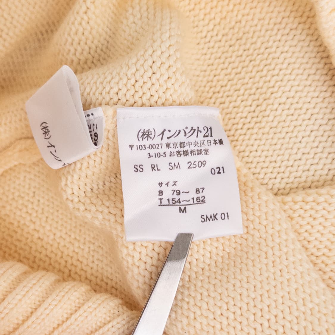 폴로랄프로렌 크림 가디건 상품이미지8