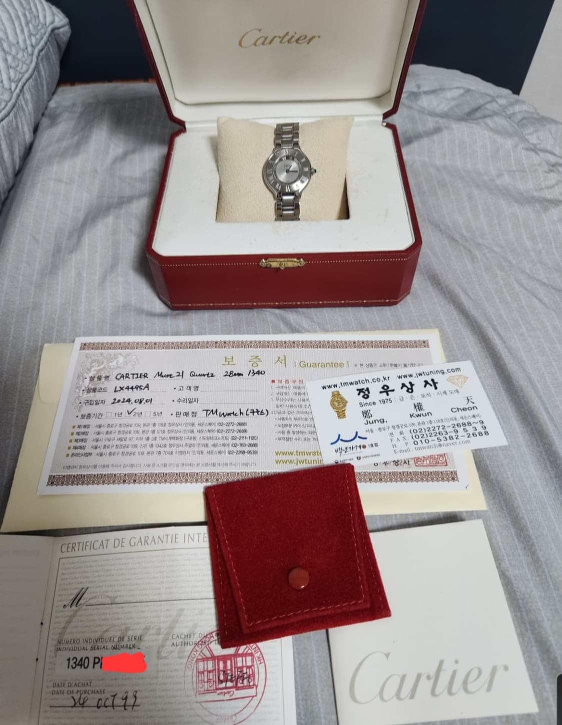 까르띠에 머스트 21 (21c or 21세기) 스틸 쿼츠 28mm 상품이미지1