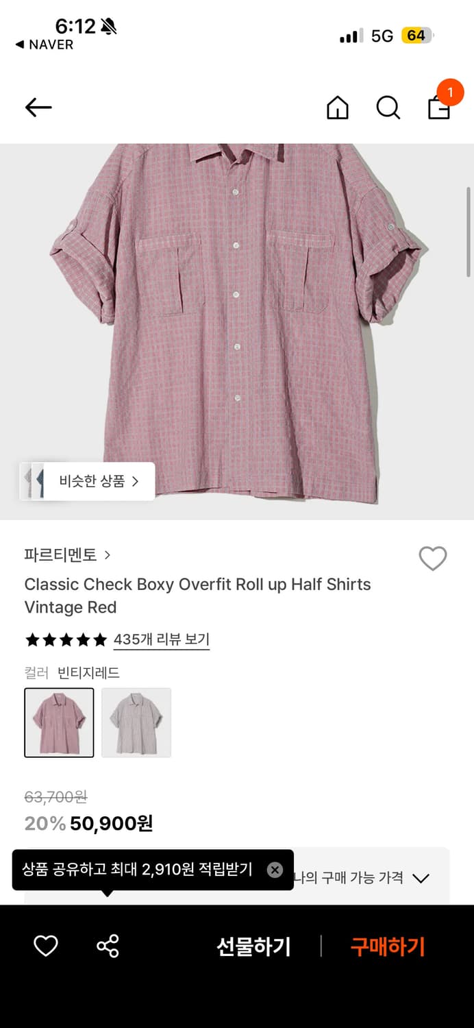 파르티멘토 반팔셔츠 M 상품이미지4