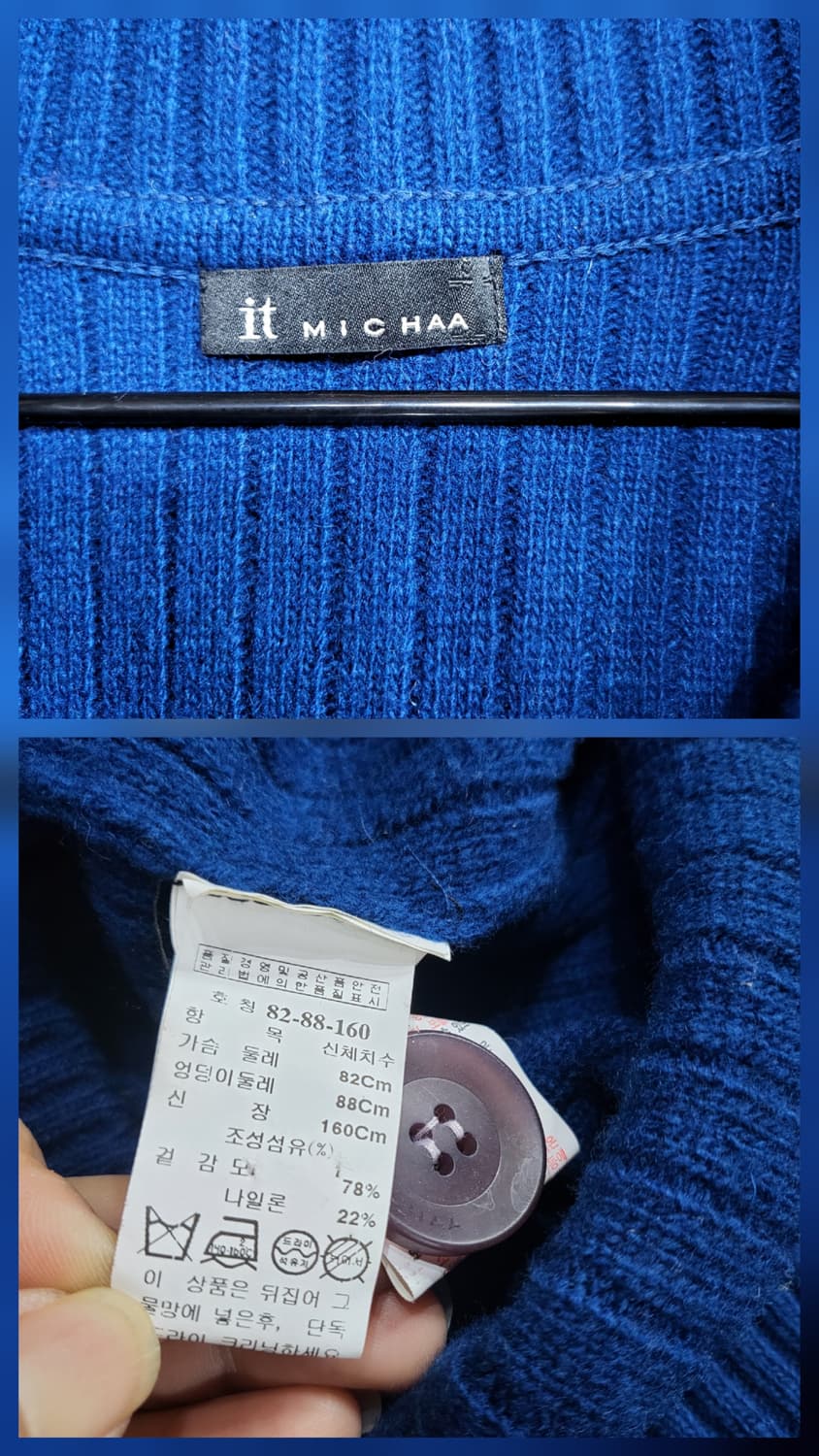 잇미샤 골지 니트 원피스 상품이미지6