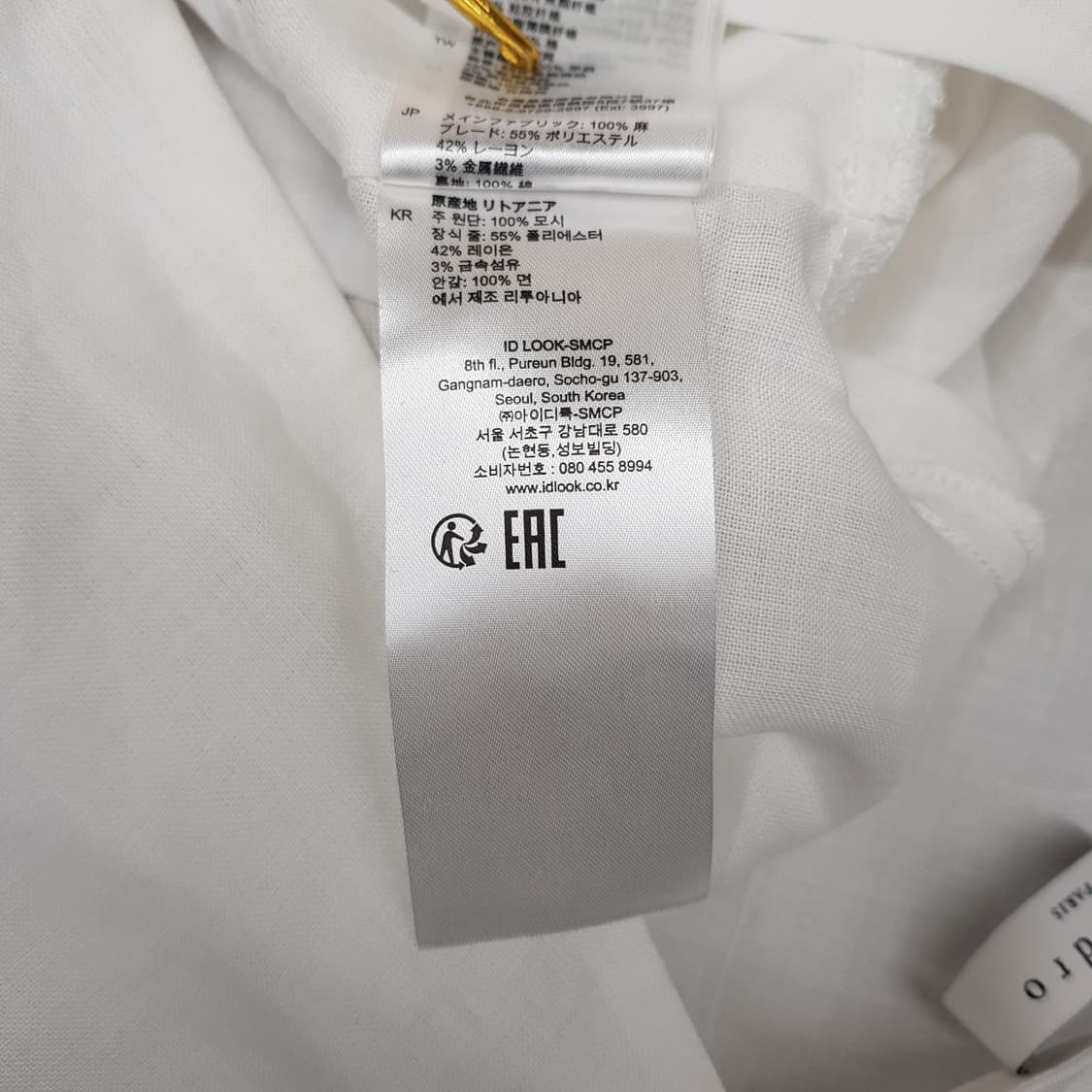 산드로 브이넥 프릴 미니 원피스 38사이즈 상품이미지10