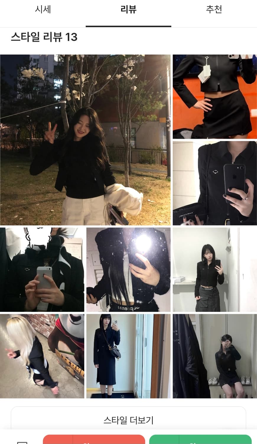 미스치프 유니폼 집업 자켓 상품이미지6