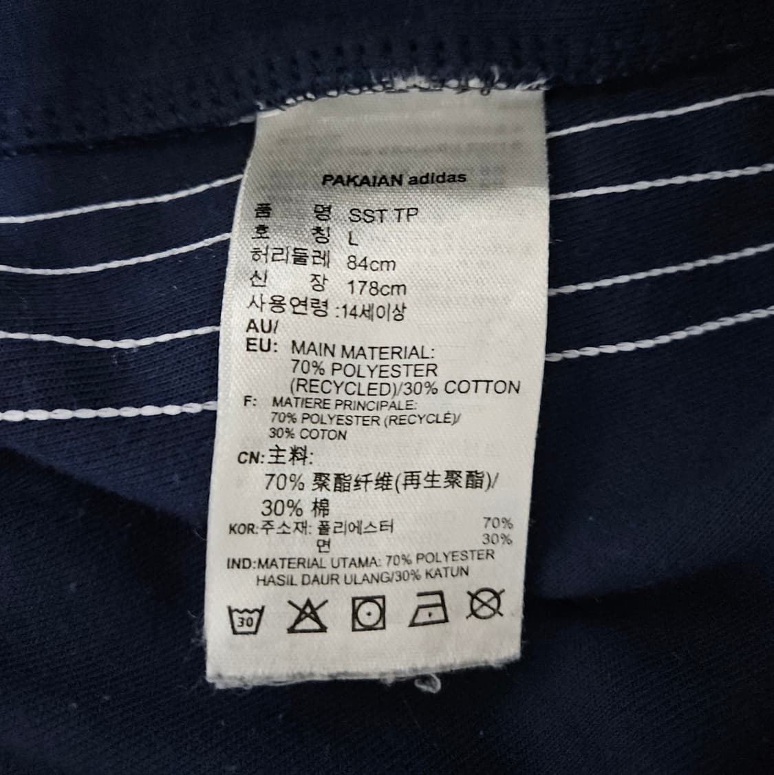 아디다스 유로파 트랙팬츠 (L) 상품이미지4