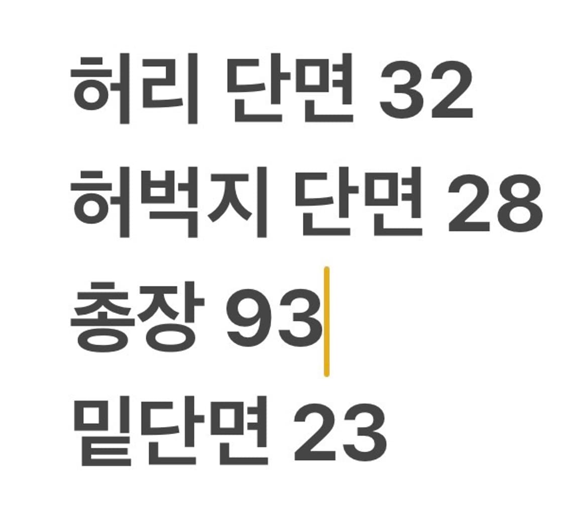 [정품/0] 파타고니아 브라운 면바지 b12 상품이미지8
