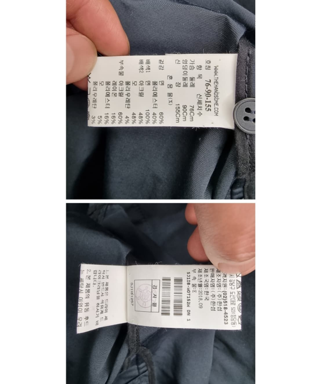 SJ SJ 에스제이 상품이미지9