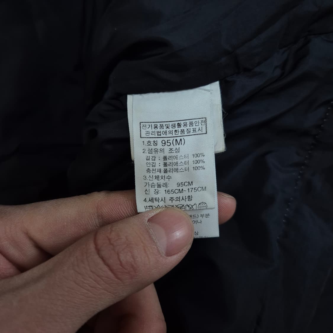 노스페이스 아틀레틱 사이드라인 후드 롱패딩 점퍼 M(95) 상품이미지8