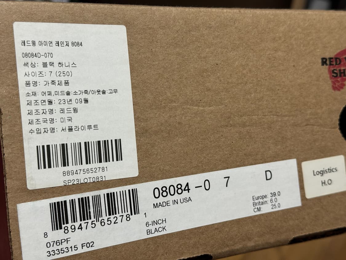 [250]레드윙 아이언레인저 8084 상품이미지8