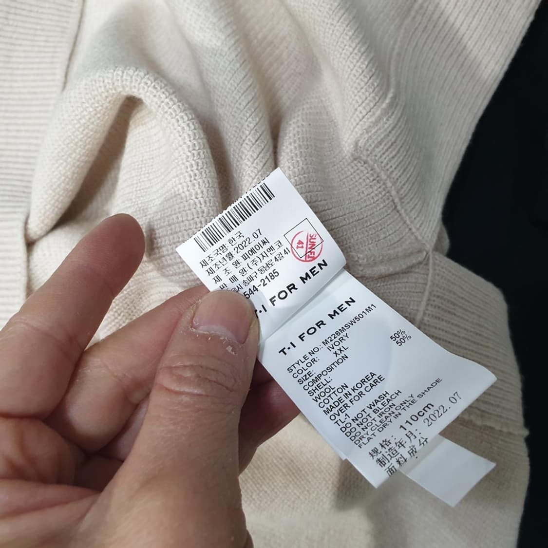 티아이포맨 울혼방 브이넥 베스트 110 상품이미지6