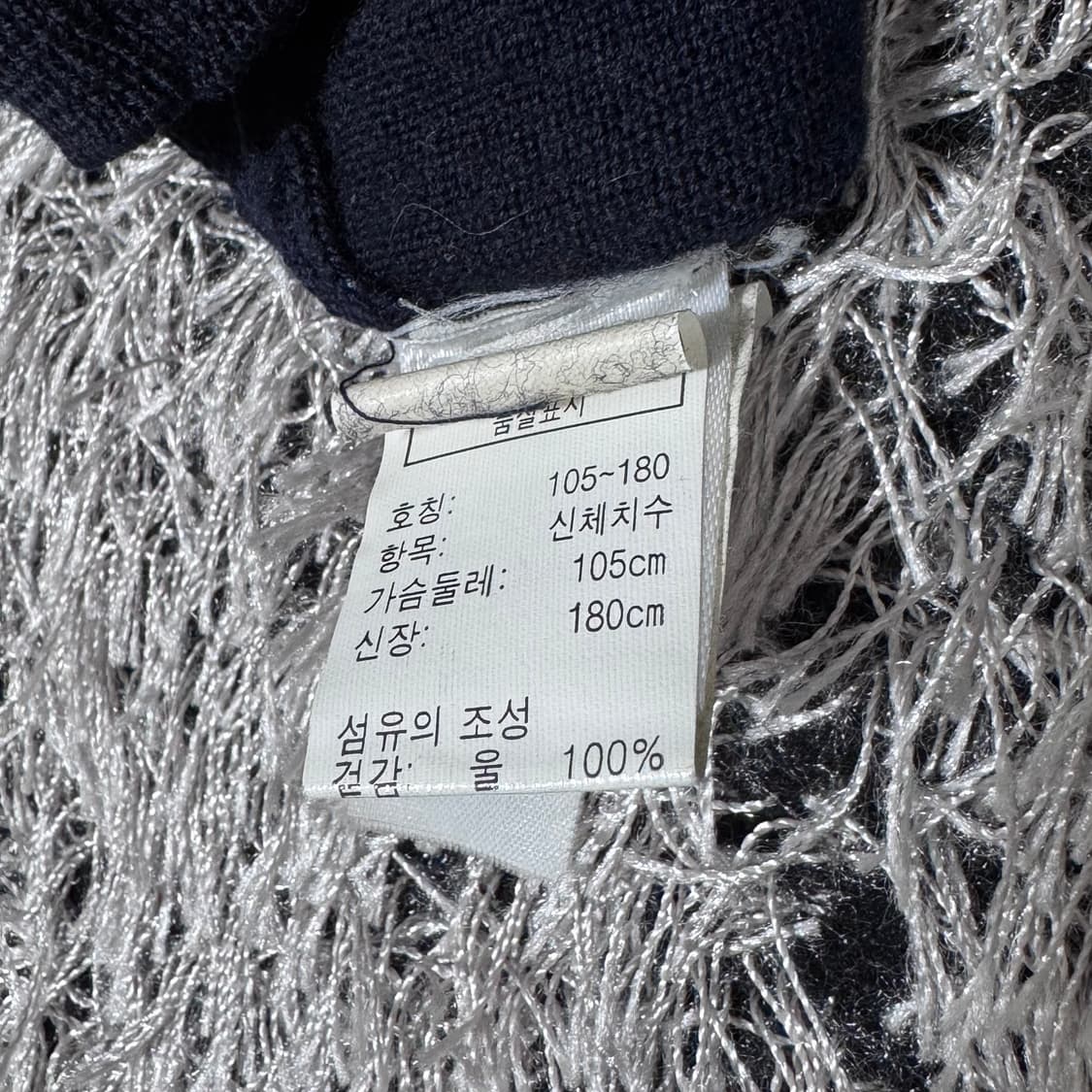 베르사체 스포츠 울 카라 니트 105 상품이미지4