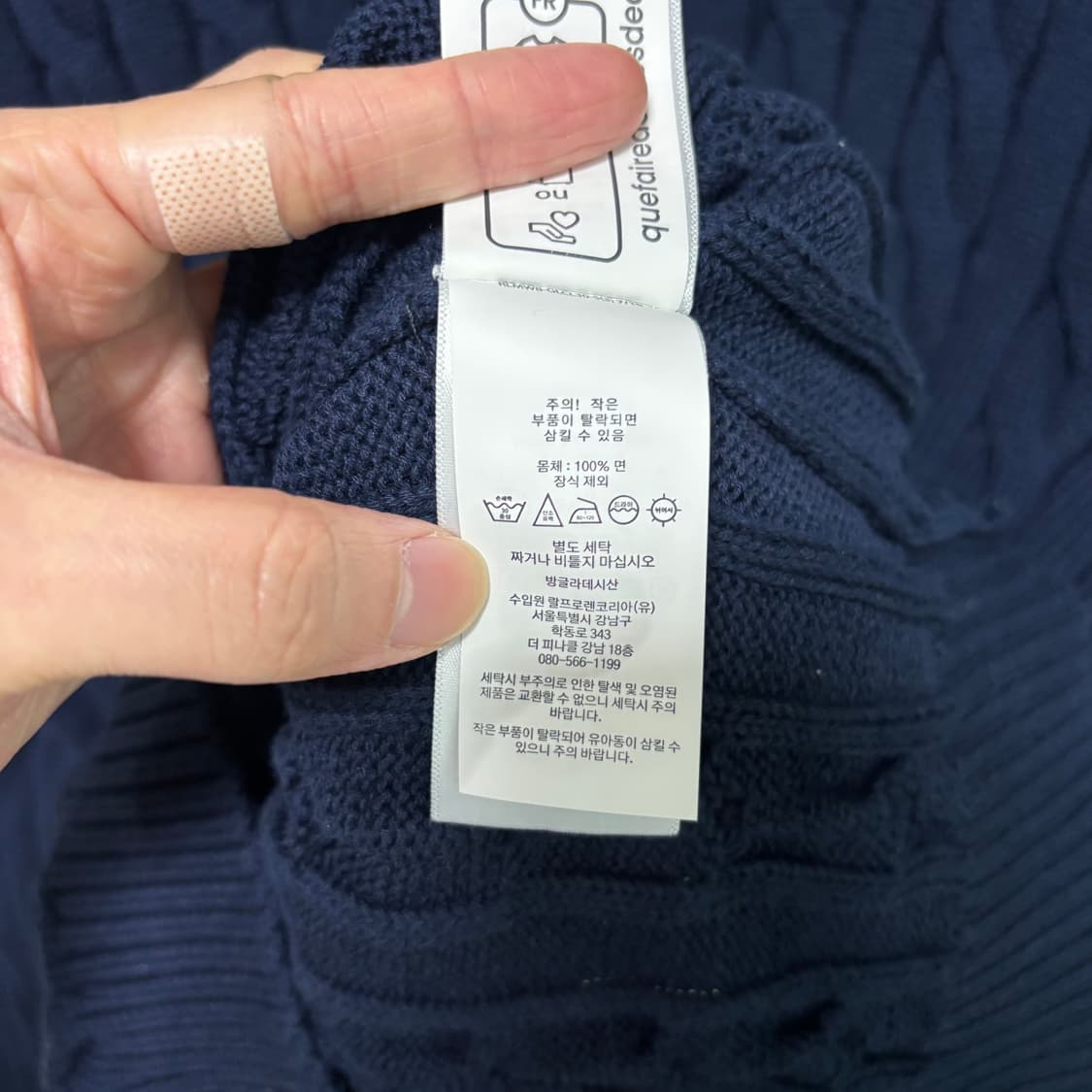 폴로 랄프로렌 꽈배기 니트 반집업 네이비 상품이미지3