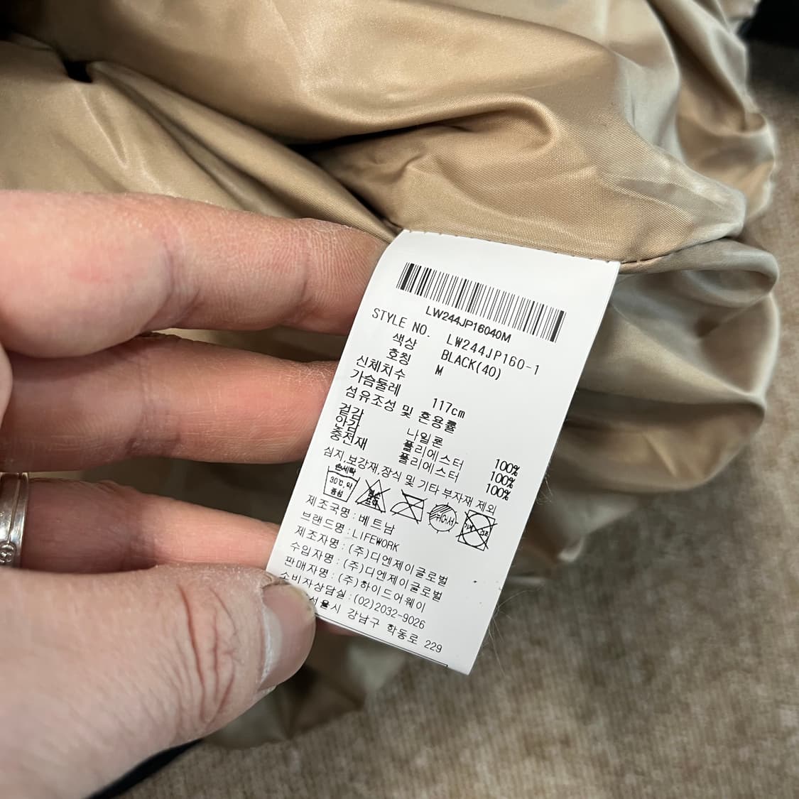 라이프워크 후드패딩 상품이미지6