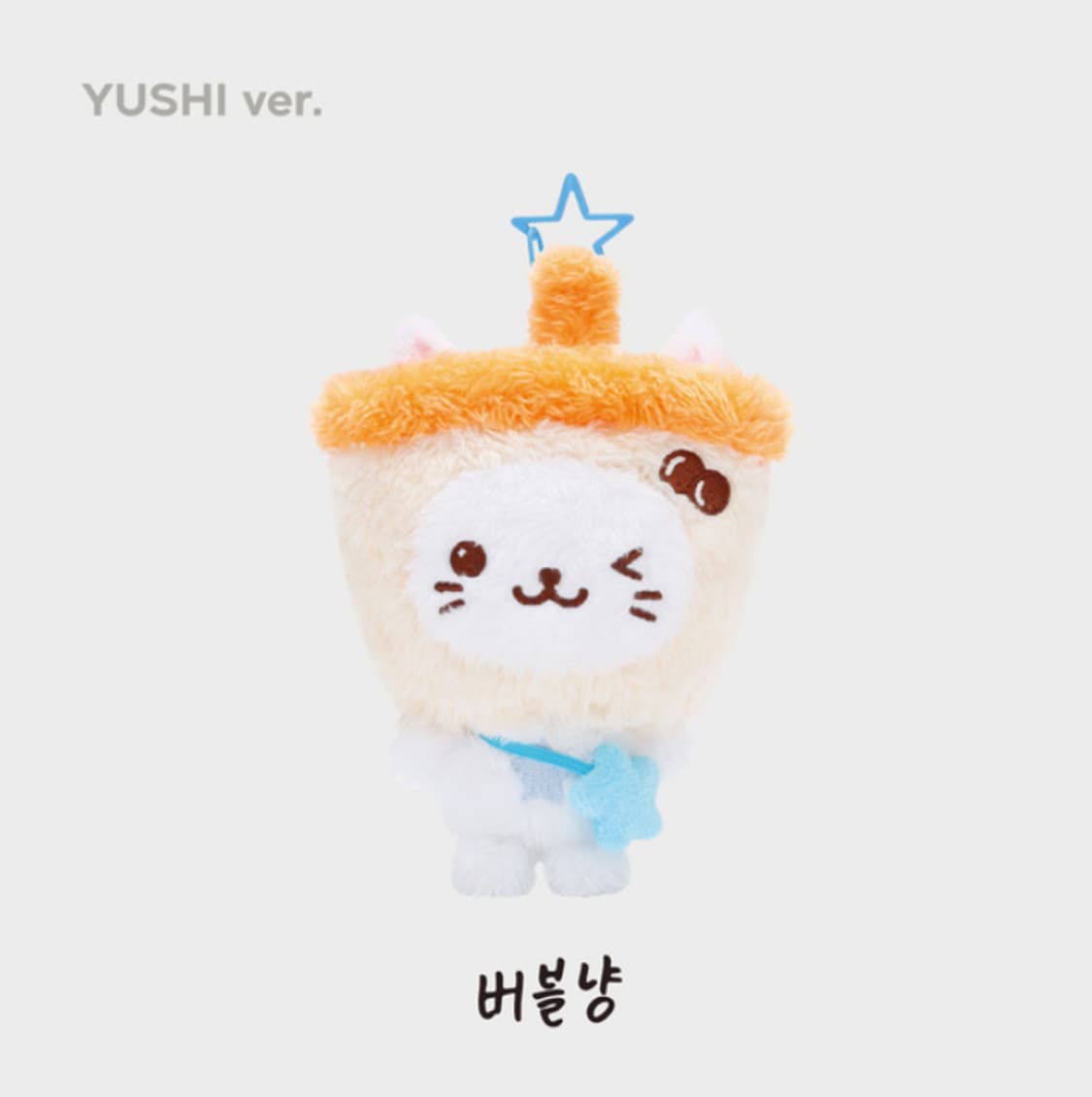 Steady - WISH DOLL (스테디 - 위시돌 버블냥) 상품이미지1