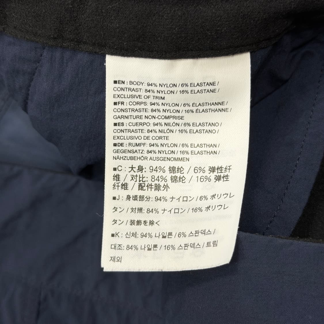 아크테릭스 남성 네이비 팬츠 바지 L 상품이미지4