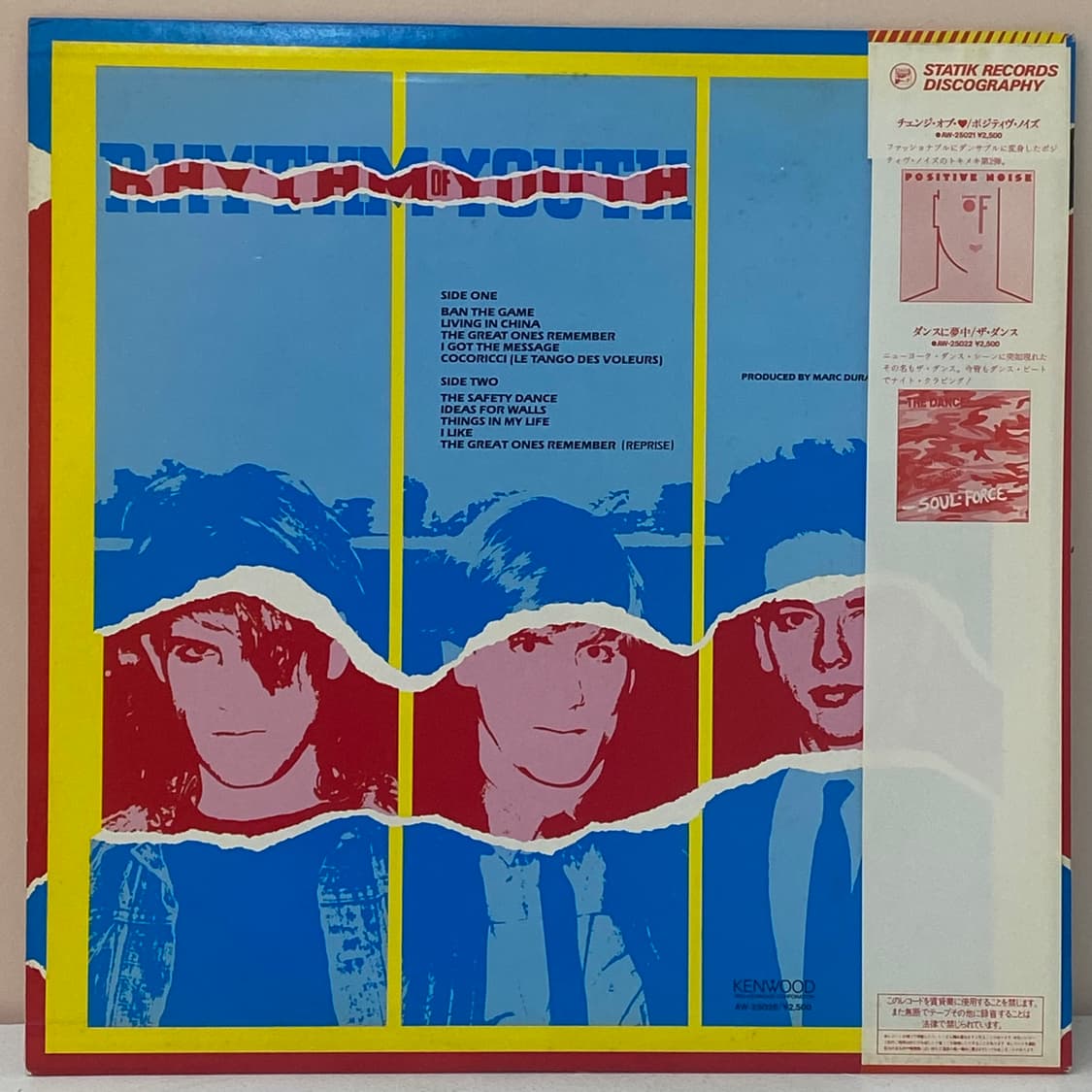 (LP) Men Without Hats - Rhythm Of Youth 상품이미지2