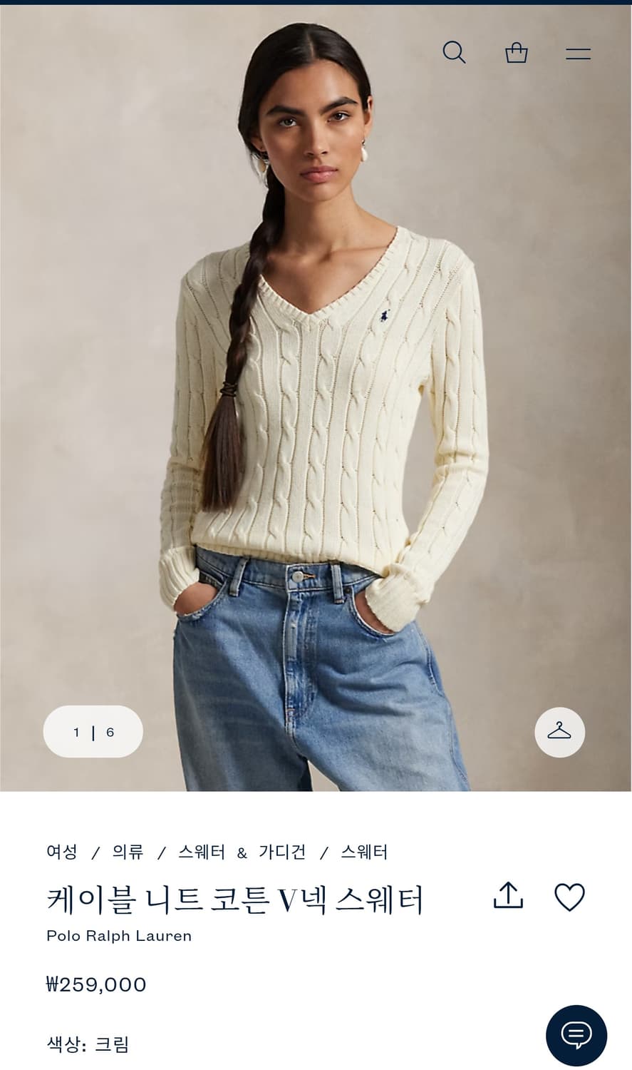 폴로랄프로렌 피마코튼 케이블 V넥 니트스웨터 크림 (M) 상품이미지8