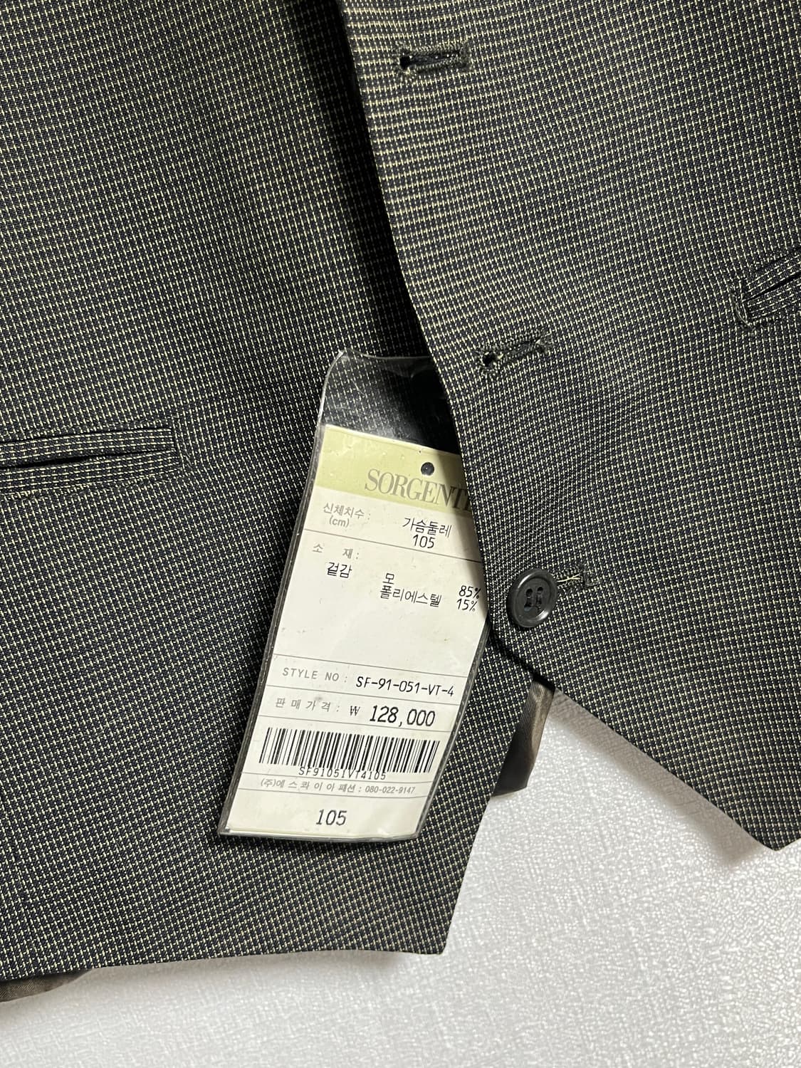 새상품 수트 베스트 조끼 105 상품이미지3