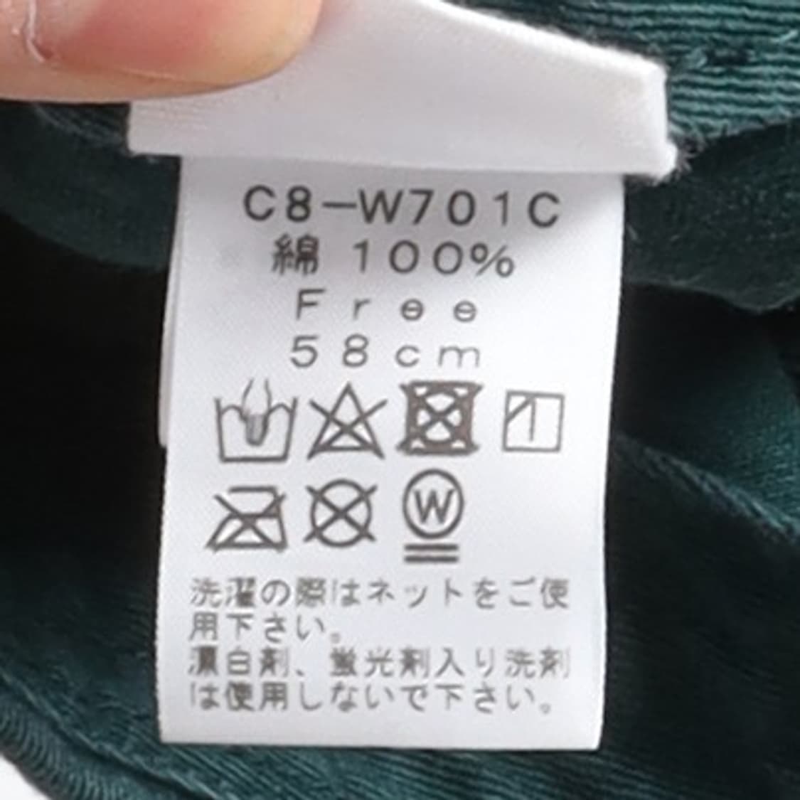 챔피온 Champion Cap
 상품이미지7