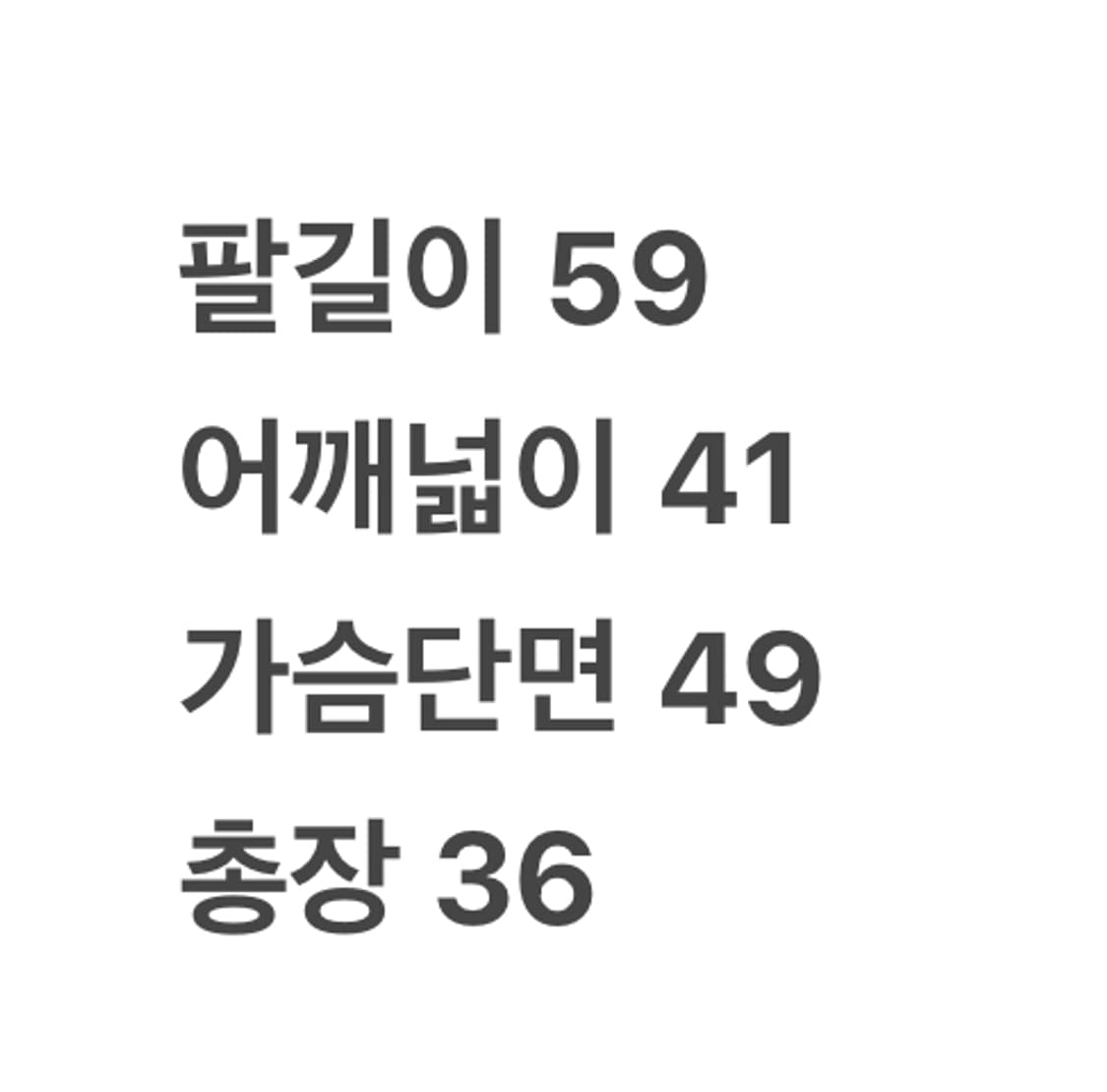 [정품/L] 아디다스 트랙탑 져지 블랙 c1 상품이미지10