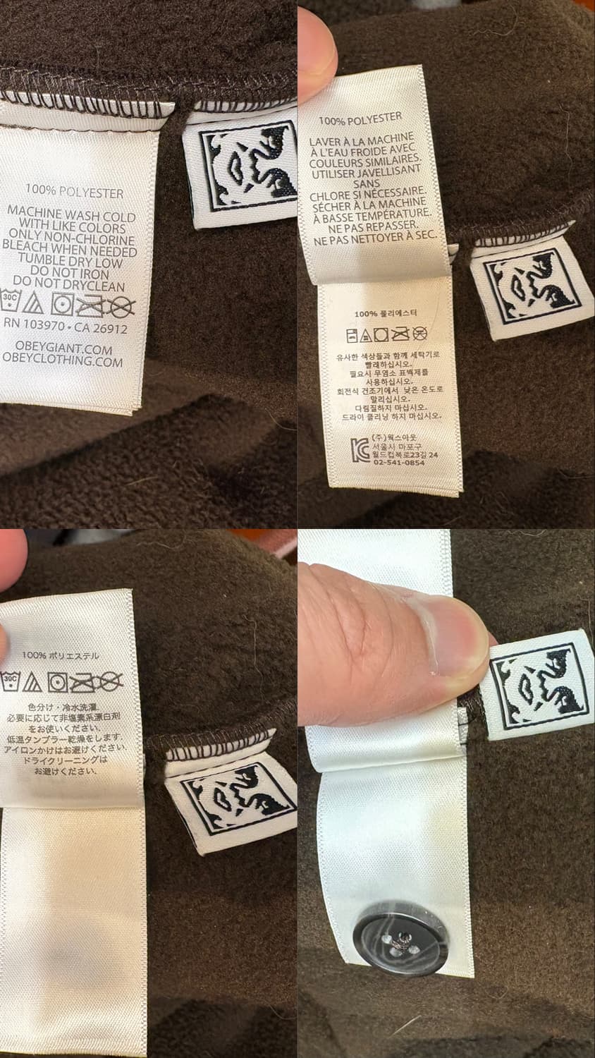 오베이 톰슨 플리스 자켓  상품이미지10