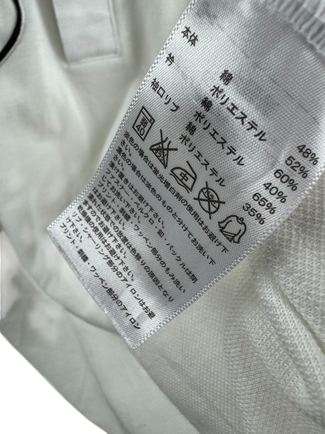 아디다스 검흰 그레이 카라슬리브340 상품이미지4