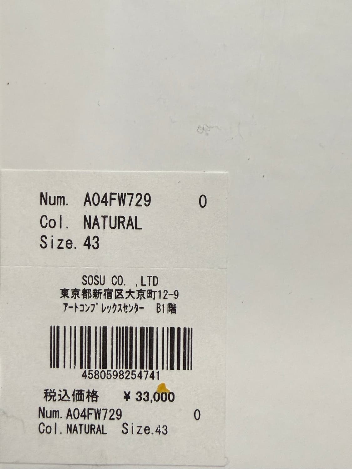 미하라 야스히로 피터슨 43 상품이미지4