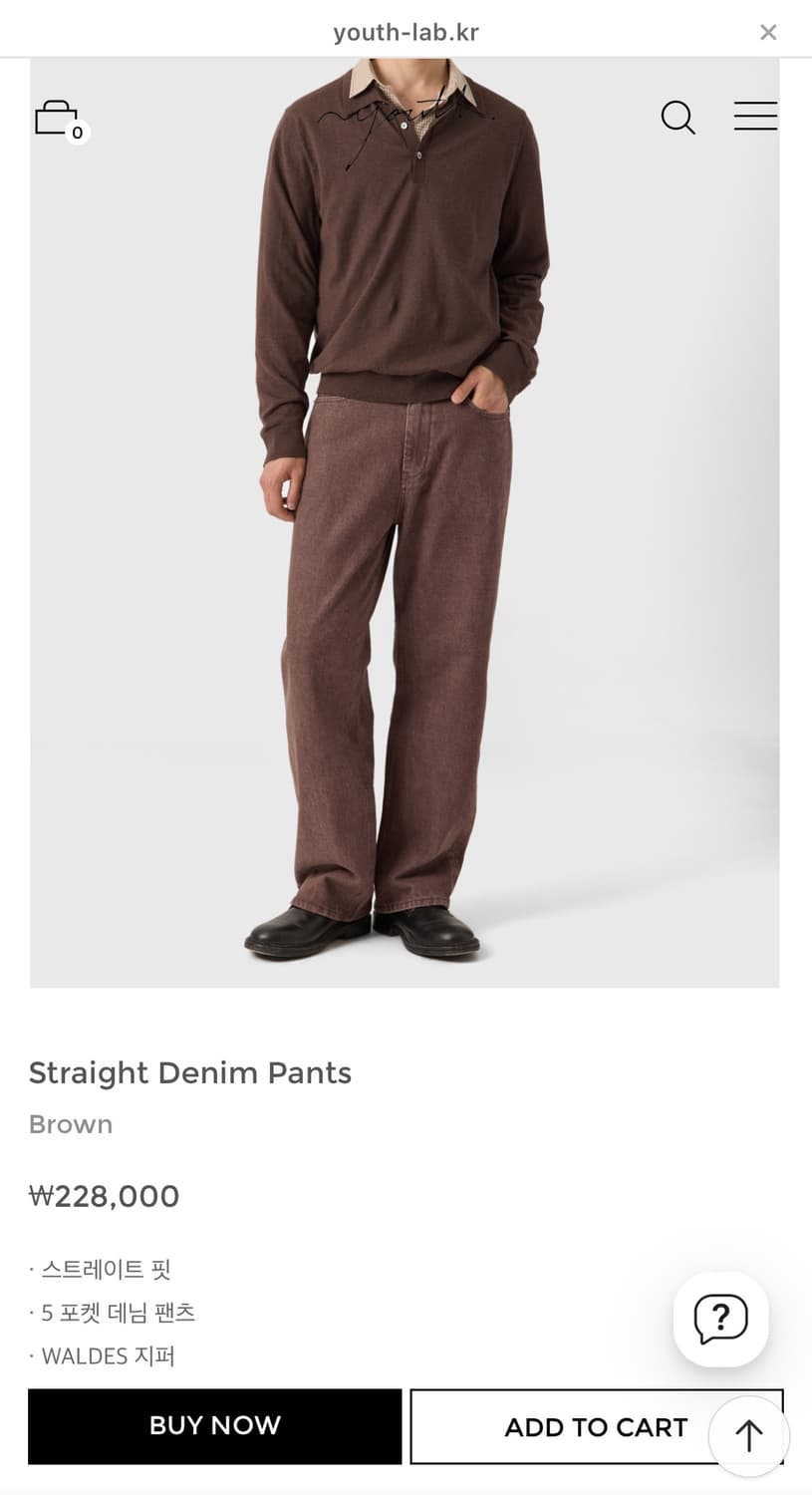 유스 브라운데님팬츠 상품이미지5