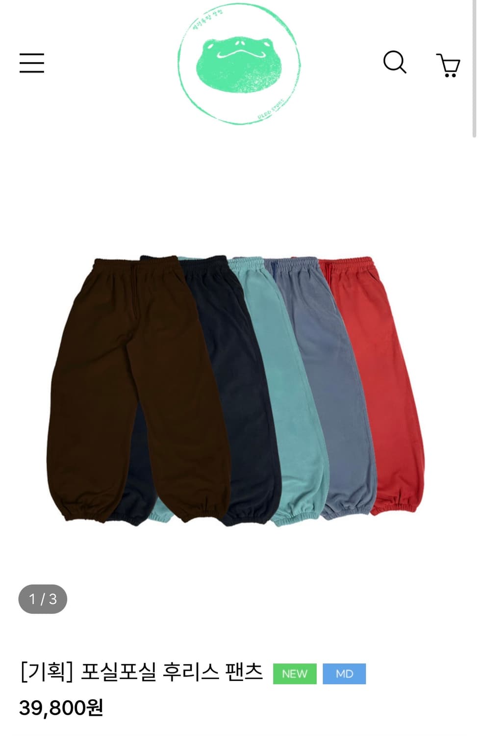 [삽니다] 얼렁뚱땅 상점 후리스 팬츠 포그 상품이미지1