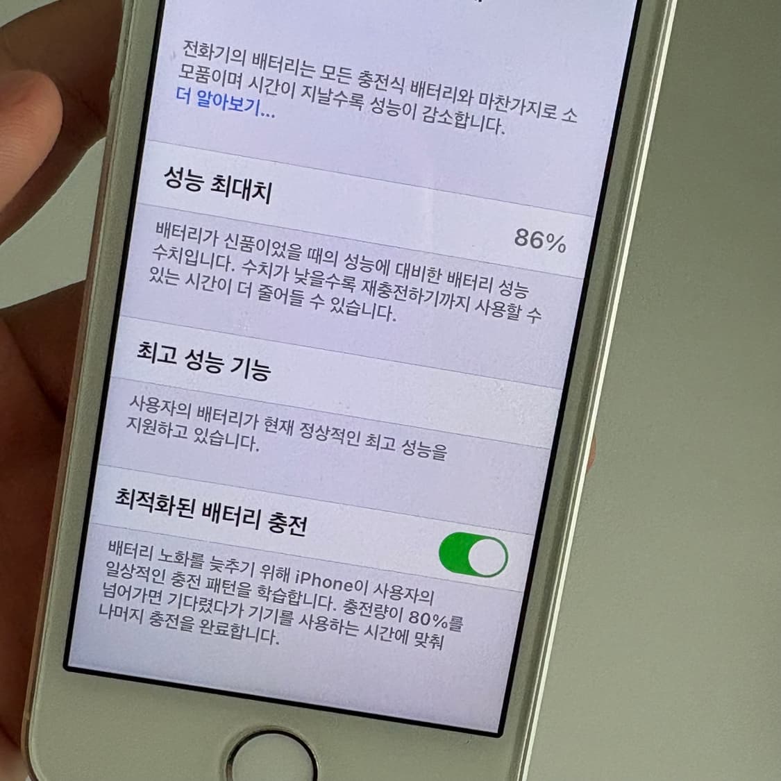 아이폰se1 실버 128gb 상품이미지7