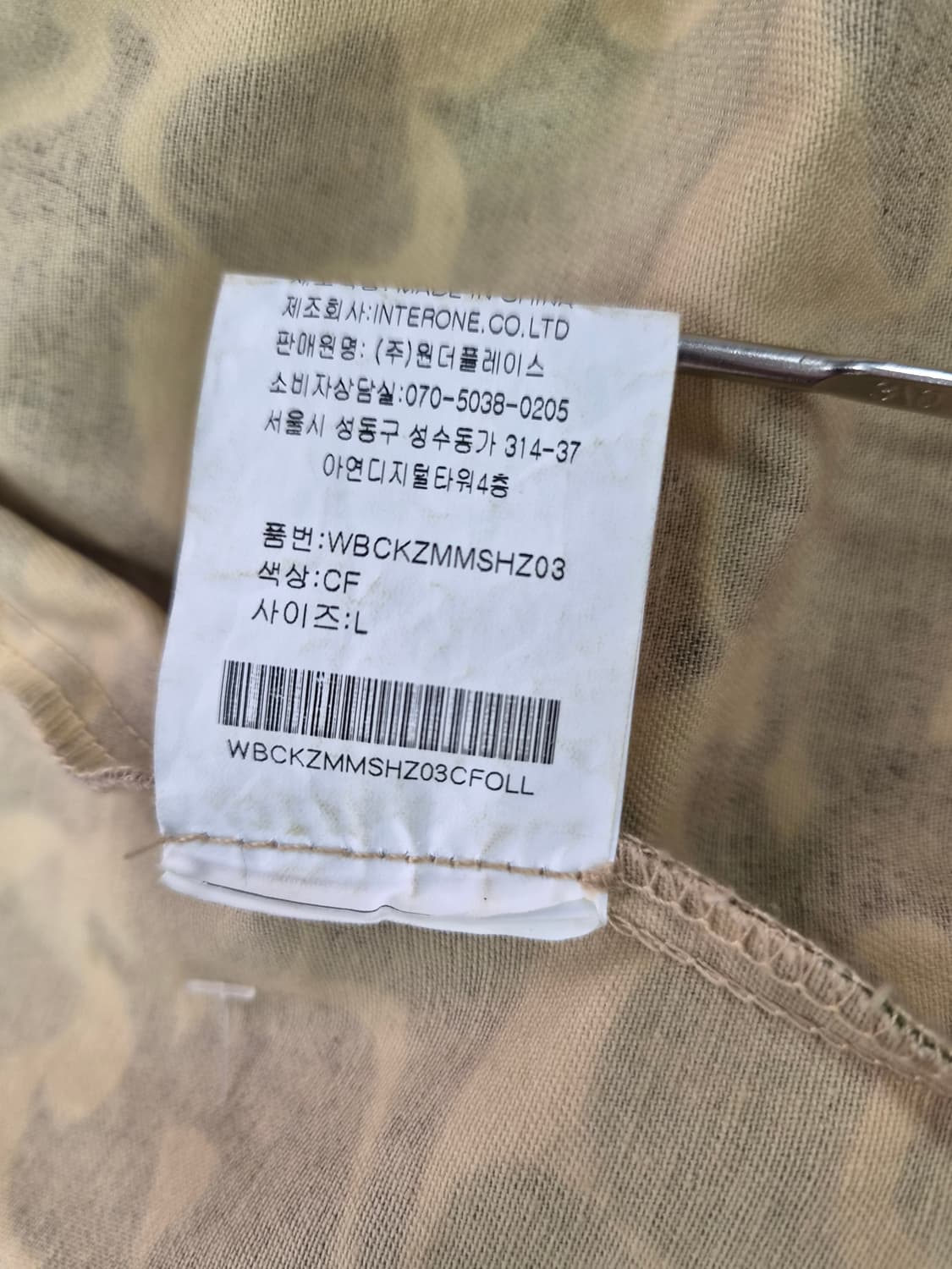 버켓카모 반팔 셔츠 L 상품이미지7